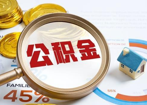 攀枝花2025年政策调整对个人影响综合解析