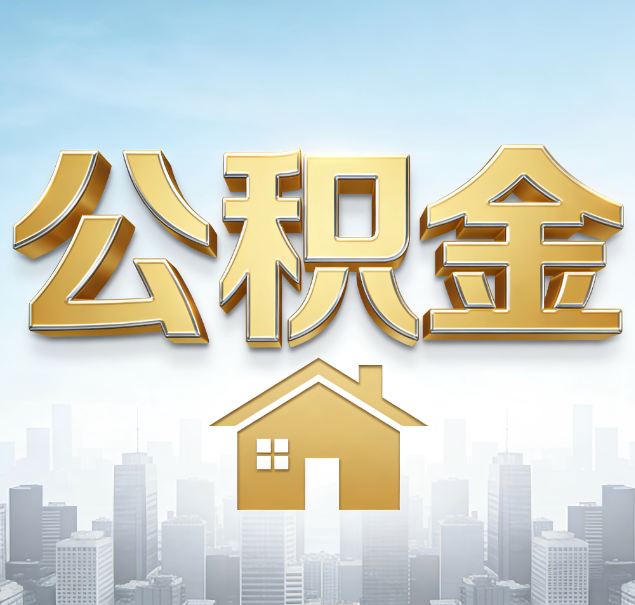 攀枝花哪些情况可以找代办？如何避开常见陷阱？