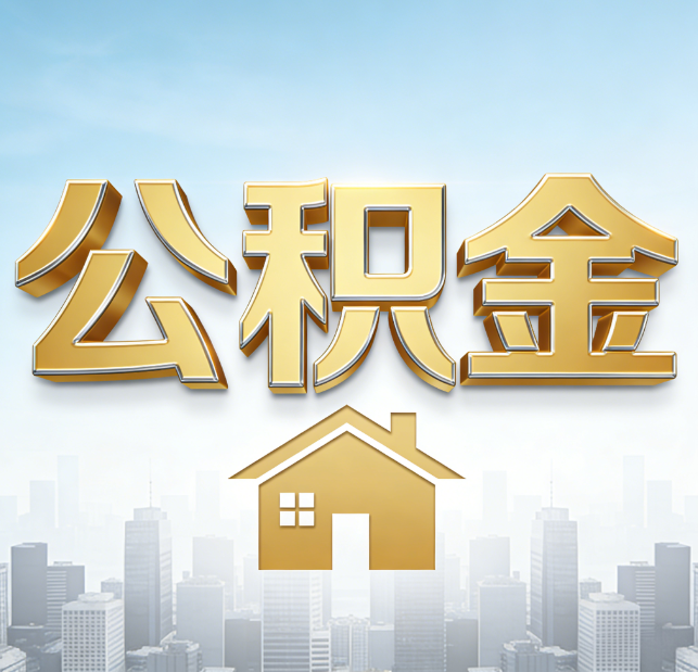 攀枝花从“跑腿办事”到“全周期管家”